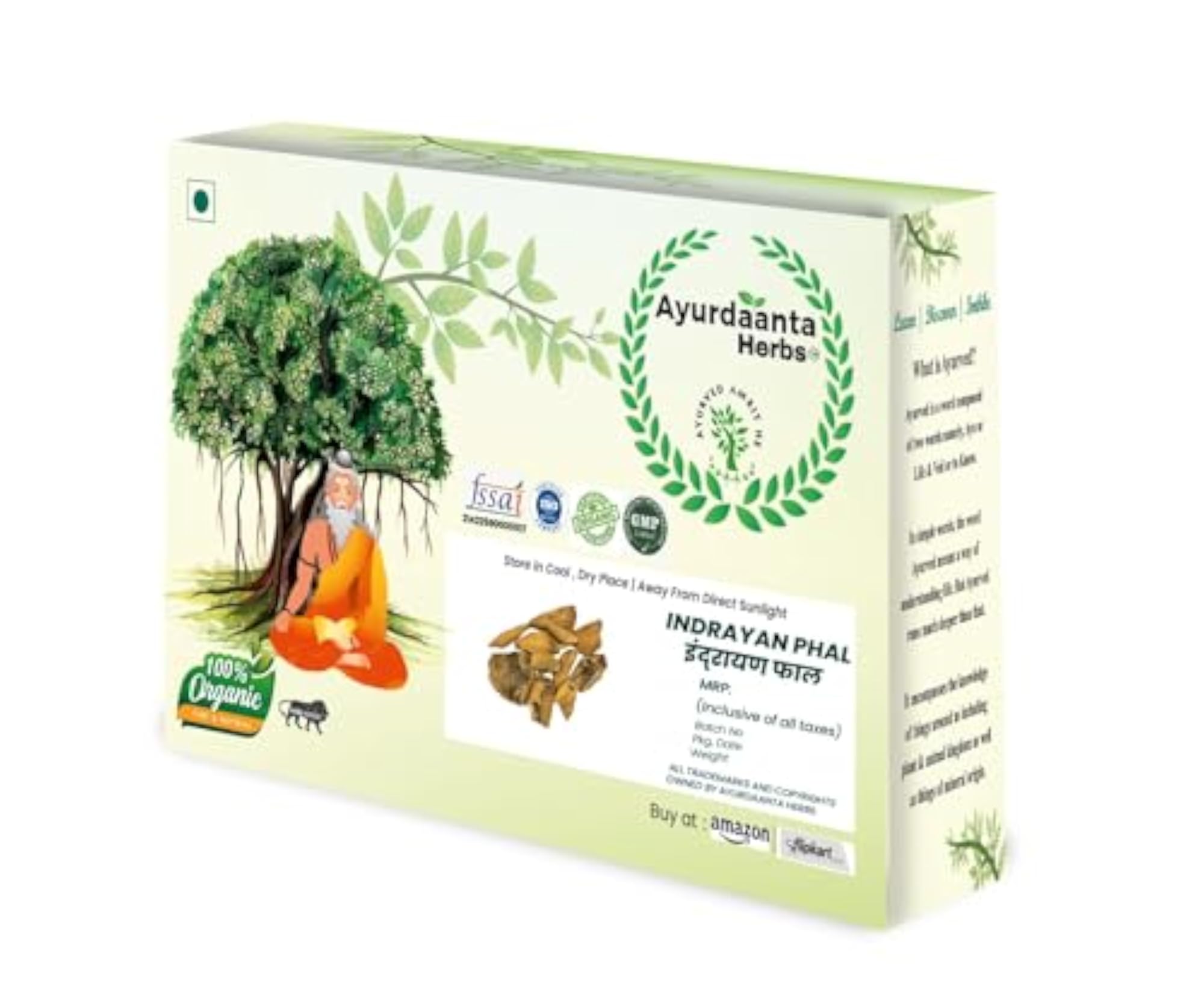 Indrayan Phal Powder, Citrullus colocynthis, 900G